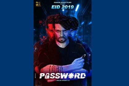 'পাসওয়ার্ড'র প্রথম ঝলকে শাকিবের চমক