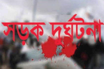 সাভারে ট্রাকচাপায় পথচারী নিহত