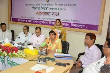 ‘মা শব্দের বিশালতা অনেক’