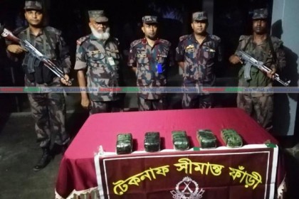 টেকনাফে দেড় কোটি টাকার ইয়াবা উদ্ধার 
