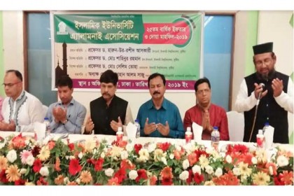 ইসলামিক ইউনিভার্সিটি অ্যালামনাই অ্যাসোসিয়েশনের ইফতার মাহফিল