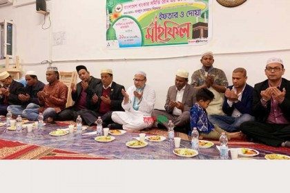 রোমে বাংকার সমিতির ইফতার ও দোয়া মাহফিল