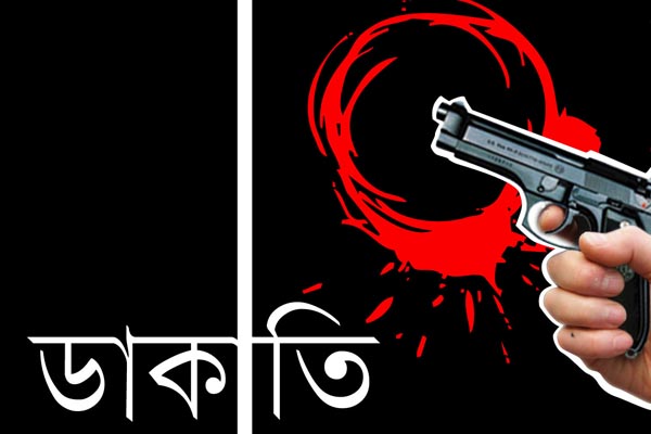 খিলগাঁওয়ে চিকিৎসক দম্পতির বাসায় দুর্ধর্ষ ডাকাতি 