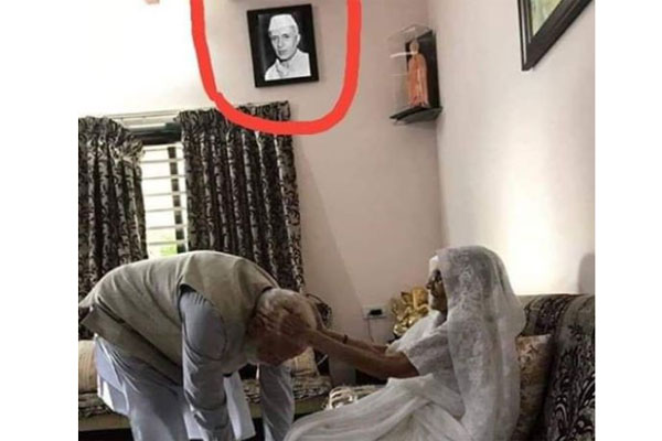 নরেন্দ্র মোদির মায়ের বাড়ির ছবিতে 'ডিজিটাল কারসাজি'

