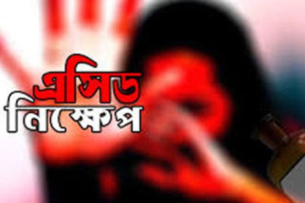 সাতক্ষীরায় এক সন্তানের জননীকে এসিড নিক্ষেপ