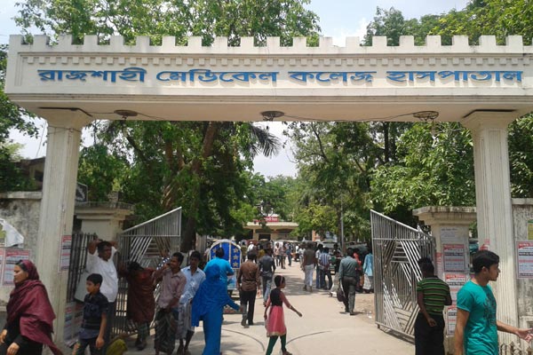 শিশুদের ব্যবহারের ৪টি ওষুধ স্থগিত করেছে রামেক কর্তৃপক্ষ