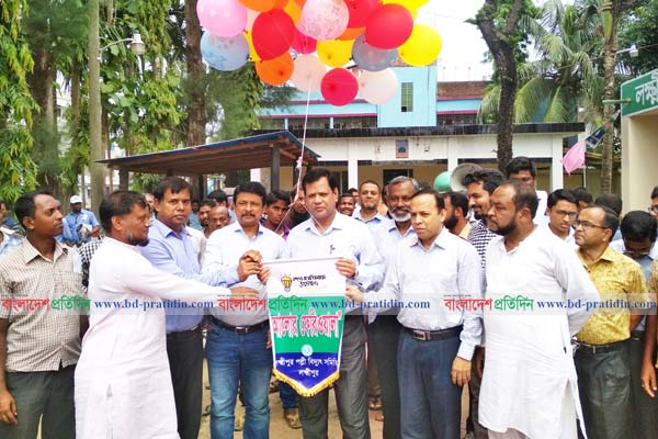 লক্ষ্মীপুরে মাসব্যাপী 'আলোর ফেরিওয়ালা' সেবা কার্যক্রমের উদ্বোধন