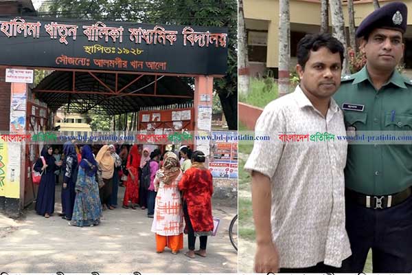 বরিশালে শিক্ষকের বিরুদ্ধে ছাত্রীদের শ্লীলতাহানির অভিযোগ