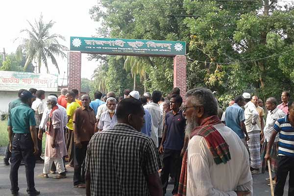 রাজশাহীতে পাটকল শ্রমিকদের সড়ক অবরোধ