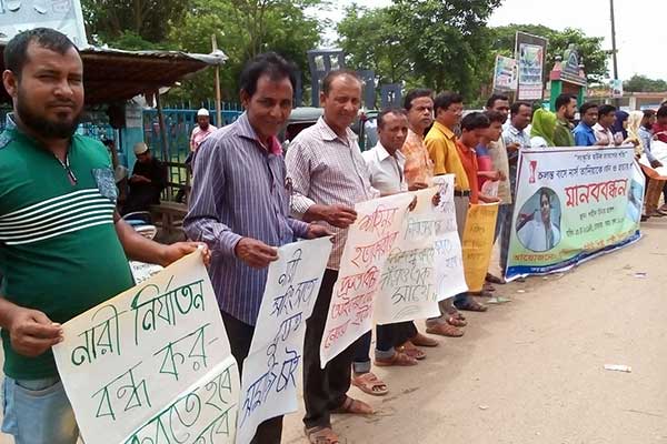 চলন্ত বাসে নার্সকে ধর্ষণ ও হত্যার বিচার দাবিতে নেত্রকোনায় মানববন্ধন