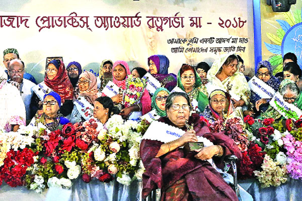 রত্নগর্ভা মায়েদের সম্মাননা