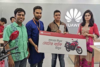 হুয়াওয়ের ছন্দে, ঈদ হোক আনন্দে
