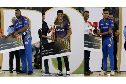 এক নজরে আইপিএলে কে কি পুরস্কার জিতলেন