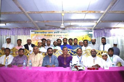 কাতারে ব্রাহ্মণবাড়িয়া জেলা প্রবাসীদের ইফতার মাহফিল