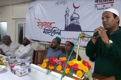 ঠাকুরগাঁওয়ে বসুন্ধরা সিমেন্টের ইফতার মাহফিল