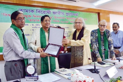 তামাক নিয়ন্ত্রণ পদক-২০১৯ প্রদান