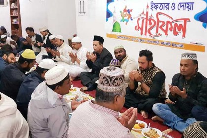 রোমে যুব উন্নয়ন ব্যবসায়ী সমিতির ইফতার