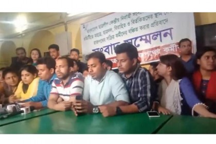 ছাত্রলীগের পূর্ণাঙ্গ কমিটি নিয়ে পদবঞ্চিতদের যত অভিযোগ