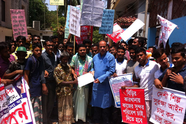 বিড়ি শিল্পকে কুটির শিল্প ঘোষণা বাস্তবায়নের লক্ষে হবিগঞ্জে মানববন্ধন