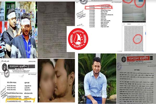 ছাত্রলীগের কমিটি নিয়ে প্রধানমন্ত্রীর নির্দেশ মানেননি কেউ
