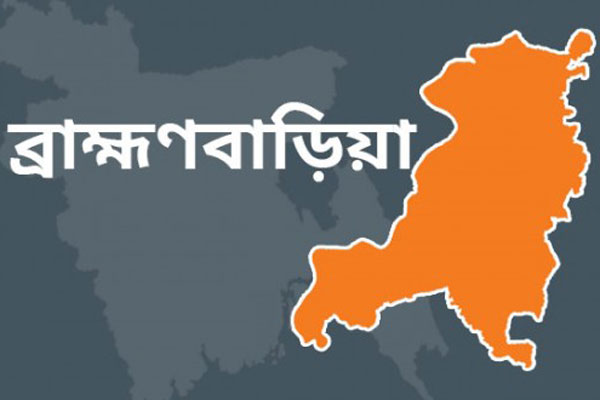 ছাত্রীদের নিরাপত্তায় ব্রাহ্মণবাড়িয়ায় মার্শাল আর্ট প্রশিক্ষণের উদ্বোধন