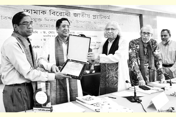 তামাক নিয়ন্ত্রণ পদক