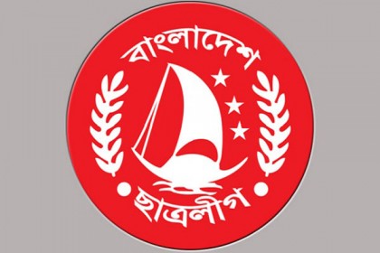 ছাত্রলীগের পদবঞ্চিতদের ওপর হামলার ঘটনায় তদন্ত কমিটি গঠন