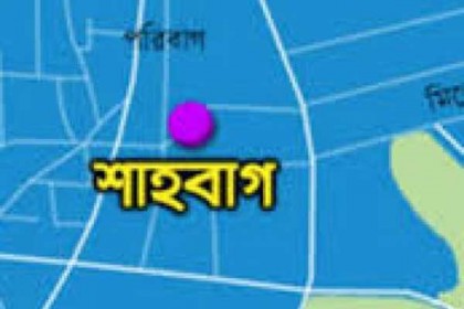 রাজধানীতে জাল নোটসহ আটক ৪