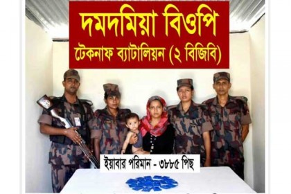 টেকনাফে যানবাহনে তল্লাশি চালিয়ে ইয়াবাসহ রোহিঙ্গা নারী আটক