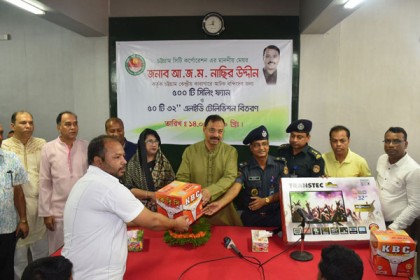 চট্টগ্রামে কারাবন্দীরা পেলেন ৫০০ ফ্যান ও ৫০টি এলইডি টিভি

