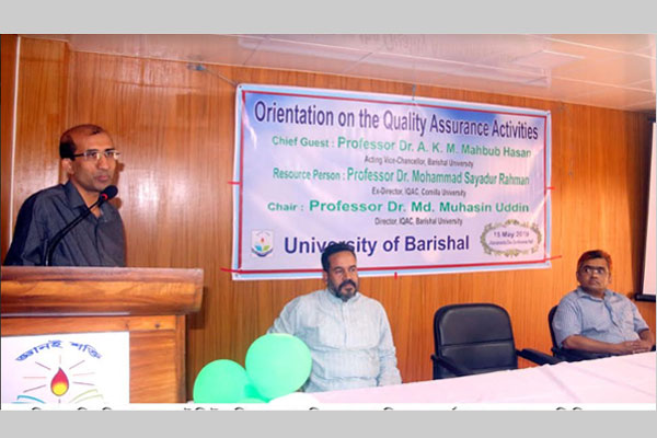 ববিতে আইকিউএসি’র প্রাথমিক ধারণা বিষয়ক কর্মশালা অনুষ্ঠিত