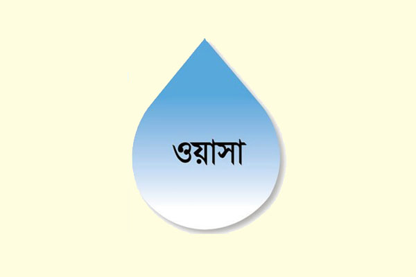 ওয়াসার পানির নমুনা পরীক্ষায় খরচ ৭৬ লাখ টাকা