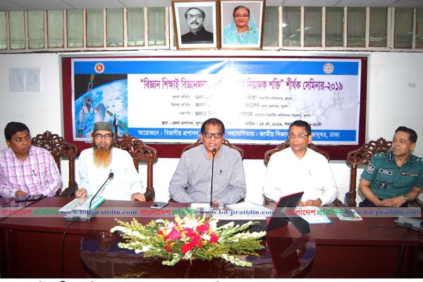 খুলনায় বিজ্ঞান শিক্ষা বিষয়ক সেমিনার ও কুইজ