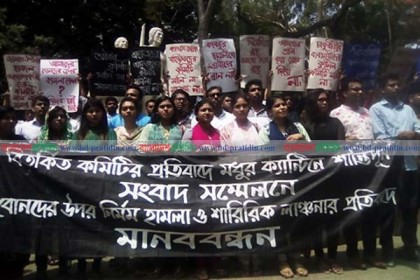 তাহলে কি আমরা মারা যাওয়ার পর প্রকাশ হবে, এটা বড় ঘটনা ছিল?