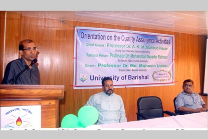 ববিতে আইকিউএসি’র প্রাথমিক ধারণা বিষয়ক কর্মশালা অনুষ্ঠিত