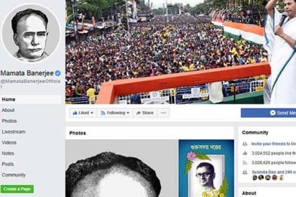 মমতা ব্যানার্জীর প্রোফাইলে বিদ্যাসাগরের ছবি


