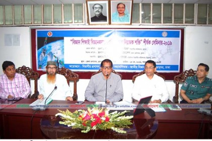 খুলনায় বিজ্ঞান শিক্ষা বিষয়ক সেমিনার ও কুইজ
