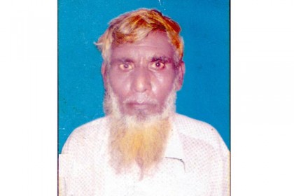 বিষ খাইয়ে বৃদ্ধকে হত্যা!


