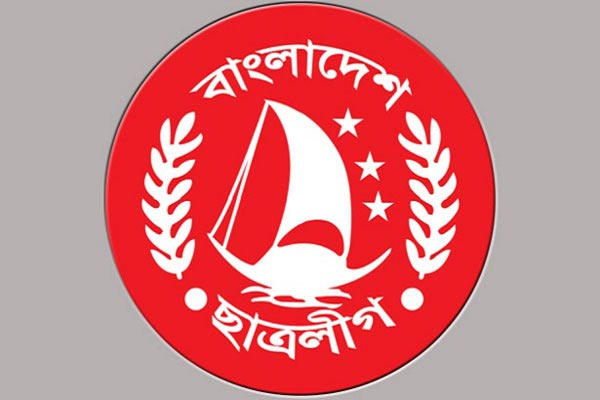 ছাত্রলীগের পূর্ণাঙ্গ কমিটিতে যাদের বিরুদ্ধে অভিযোগ পাওয়া গেছে
