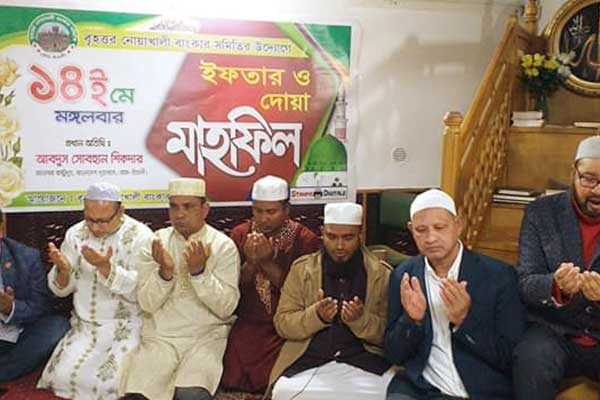 রোমে নোয়াখালী বাংকার সমিতির ইফতার