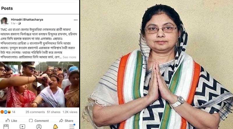 কুরুচিপূর্ণ ভুয়া ভিডিও ফেসবুকে ছড়ানোর অভিযোগ, পুলিশের দ্বারস্থ সাজদা আহমেদ