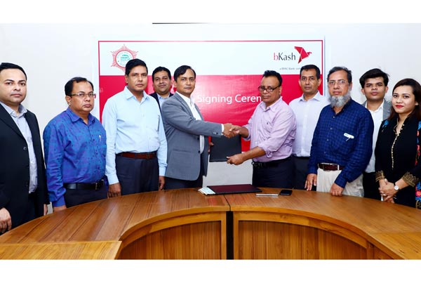 কারিগরি শিক্ষা বোর্ডের ভর্তি ফি পরিশোধ বিকাশে