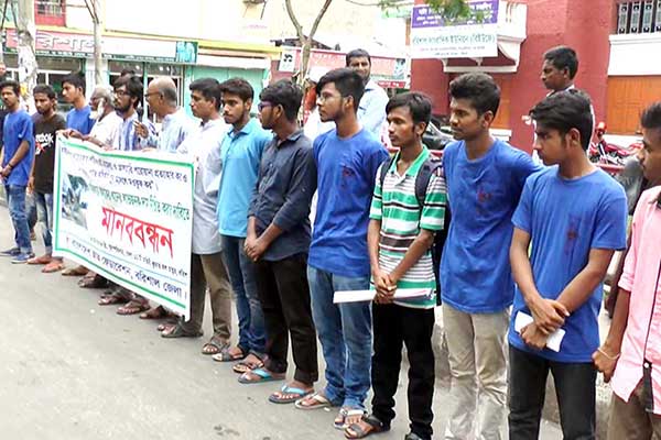 ধানের ন্যায্য মূল্য নিশ্চিতের দাবিতে বরিশালে মানববন্ধন 