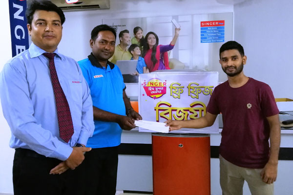 সিঙ্গার ঈদ সুপার অফারে ৬০ জন ক্রেতা পেলেন ফ্রি রেফ্রিজারেটর