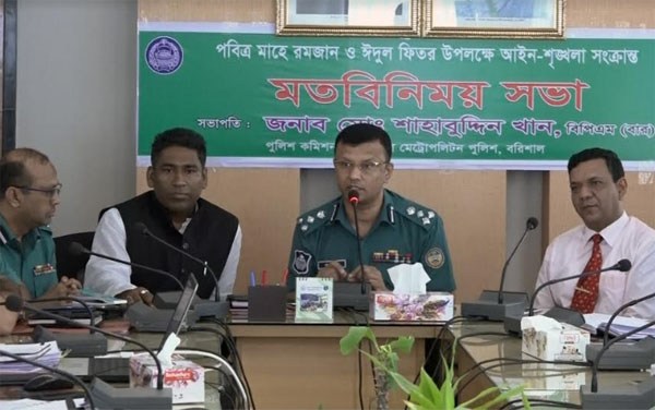 ঈদে বরিশালবাসীর নিরাপত্তায় প্রস্তুত পুলিশের ২ হাজার সদস্য