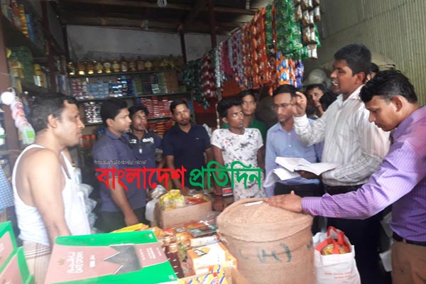 নোয়াখালীতে বিভিন্ন অনিয়মের অভিযোগে ১০ প্রতিষ্ঠানকে জরিমানা