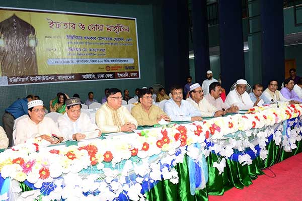 আইইবি’র ইফতার ও দোয়া মাহফিল অনুষ্ঠিত