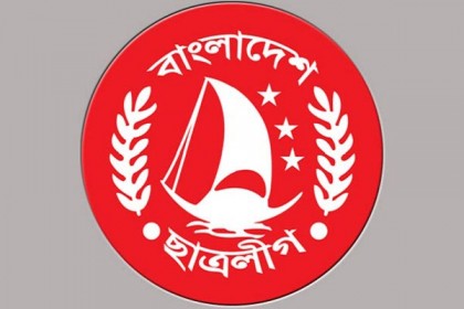ছাত্রলীগের পূর্ণাঙ্গ কমিটিতে যাদের বিরুদ্ধে অভিযোগ পাওয়া গেছে