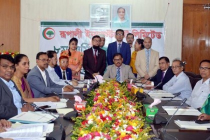 রূপালী ইনভেস্টমেন্ট লিমিটেডের ৮ম বার্ষিক সাধারণ সভা  অনুষ্ঠিত 
