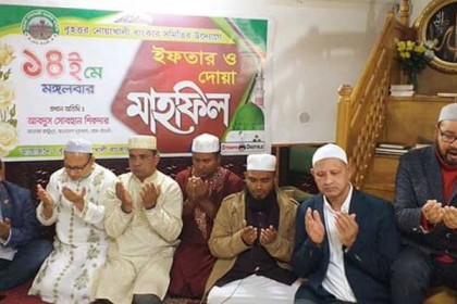 রোমে নোয়াখালী বাংকার সমিতির ইফতার